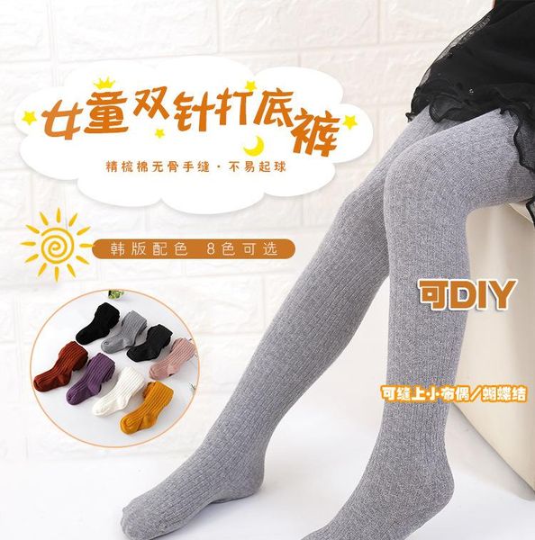 footies loozykit autumn girls solid tights warm winter spring pantyhose fashion pants kids trousers cotton children knitting, Blue
footies loozykit autumn girls solid tights warm winter spring pantyhose fashion pants kids trousers cotton children knitting, Blue