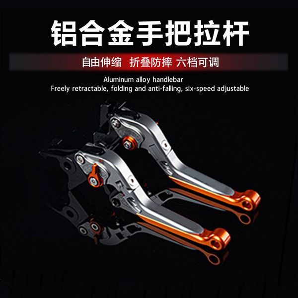 motorcycle brakes for moto guzzi v85 2021 cnc adjustable blade brake clutch levers folding
motorcycle brakes for moto guzzi v85 2021 cnc adjustable blade brake clutch levers folding