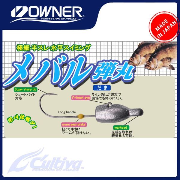 original from japan cultiva 11606 jh-83 fishing hooks silver high carbon steel jig head for barbed pesca
original from japan cultiva 11606 jh-83 fishing hooks silver high carbon steel jig head for barbed pesca