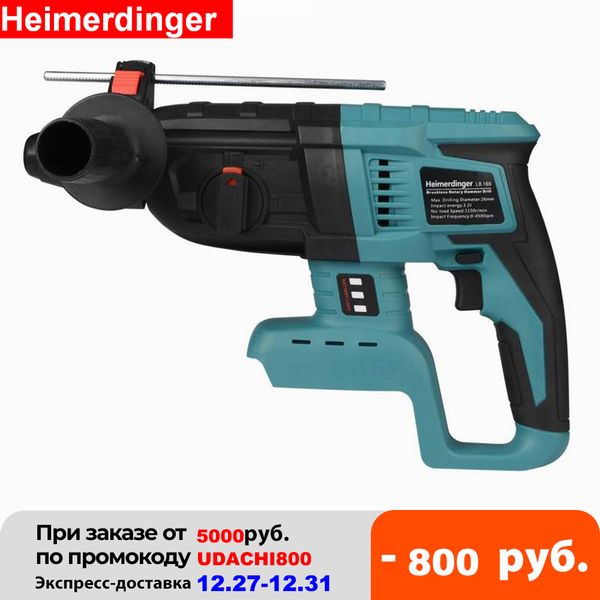 18v rechargeable brushless cordless rotary hammer drill electric hammer impact drill without battery&case
18v rechargeable brushless cordless rotary hammer drill electric hammer impact drill without battery&case