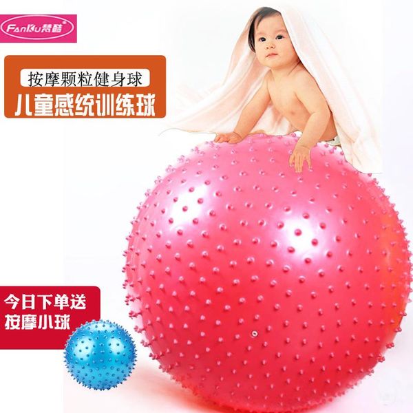 massage ball yoga thickened explosion-proof children's sensory integration therapy fitness particles balls
massage ball yoga thickened explosion-proof children's sensory integration therapy fitness particles balls