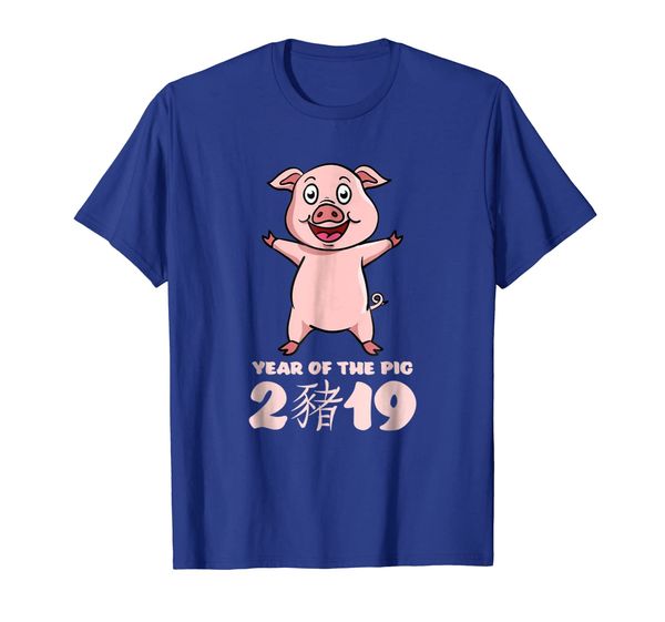 Chinese New Year 2019 Symbol Red T-shirt The Year Of The Pig, Mainly pictures
Chinese New Year 2019 Symbol Red T-shirt The Year Of The Pig, Mainly pictures