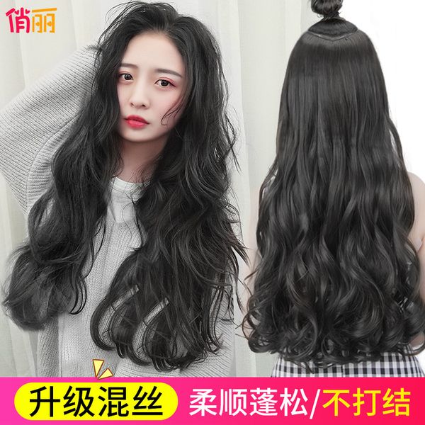 u a piece of no trace straight wig woman curly hair long wave invisible patch, Black
u a piece of no trace straight wig woman curly hair long wave invisible patch, Black