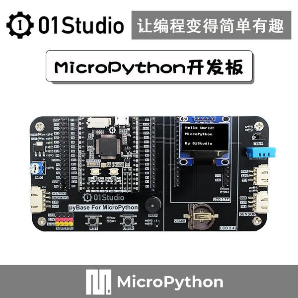micropython programming development board: pyboard/stm32/single-chip embedded learning experiment kit fingerprint access control