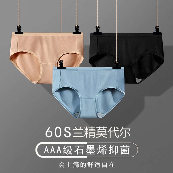 pieces of modal women's underwear banana same middle waist briefs breathable bottoms orange, Black;pink
pieces of modal women's underwear banana same middle waist briefs breathable bottoms orange, Black;pink