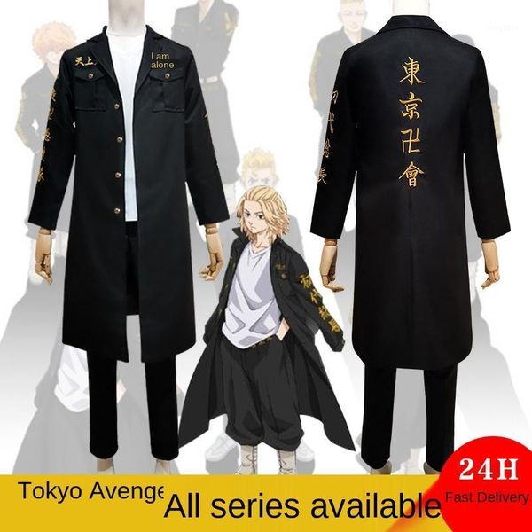 men's jackets boutique tokyo revengers cos clothing embroidery fonts bad boys embroidered windbreaker + pants t-shirt, Black;brown
men's jackets boutique tokyo revengers cos clothing embroidery fonts bad boys embroidered windbreaker + pants t-shirt, Black;brown
