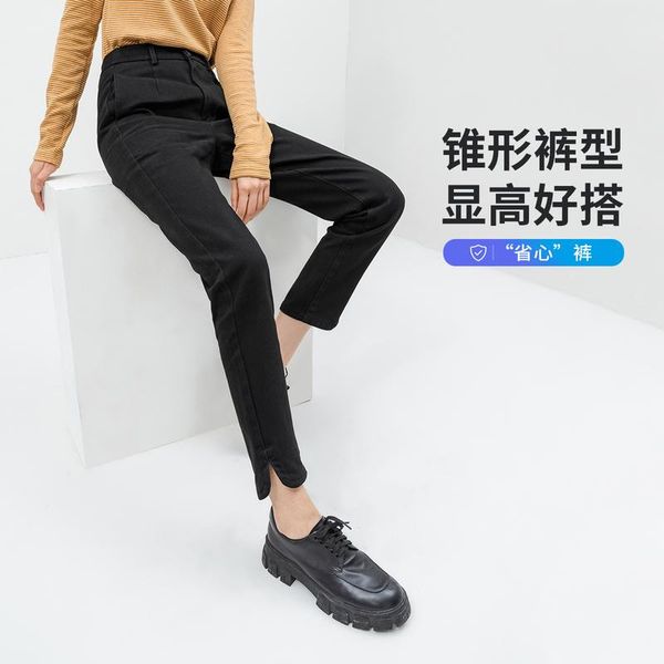 women's pants & capris inman 2021 winter arrivals fashion thin straight covering fresh medium high waisted trousers, Black;white
women's pants & capris inman 2021 winter arrivals fashion thin straight covering fresh medium high waisted trousers, Black;white