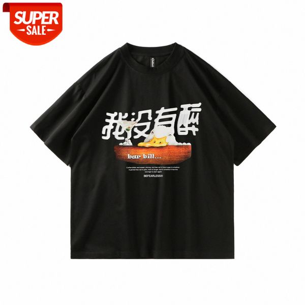 befearle spoof print short-sleeved oversize street style hip-hop men and women loose t-shirt tide brand ins summer #xy08, White;black
befearle spoof print short-sleeved oversize street style hip-hop men and women loose t-shirt tide brand ins summer #xy08, White;black