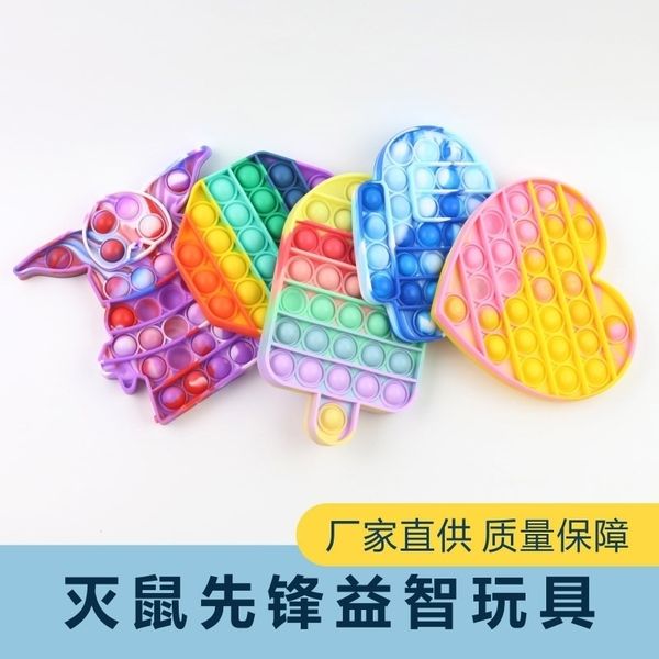 rodent killing pioneer children's mental arithmetic deskpuzzle toy parent-child interaction silica gel decompression chessboard
rodent killing pioneer children's mental arithmetic deskpuzzle toy parent-child interaction silica gel decompression chessboard