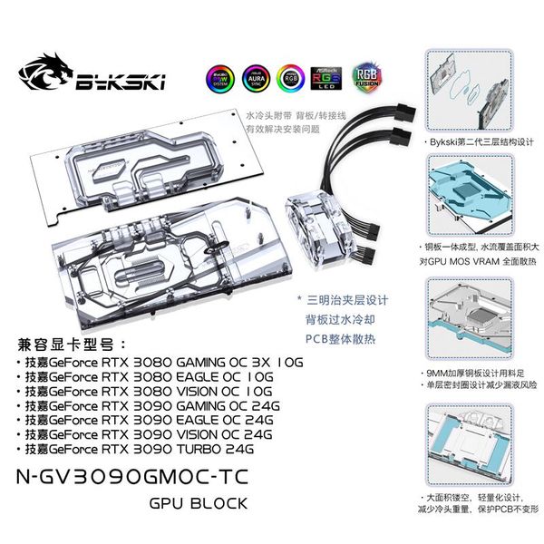 bykski water block use for gigabyte rtx 3080 gaming oc 3x 10g / 3090 eagle turbo gpu video card backplate cooling fans & coolings
bykski water block use for gigabyte rtx 3080 gaming oc 3x 10g / 3090 eagle turbo gpu video card backplate cooling fans & coolings