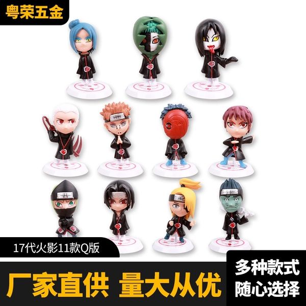 animation around hand car model 17 generations of naruto 11 q version xiao organization dolls
animation around hand car model 17 generations of naruto 11 q version xiao organization dolls