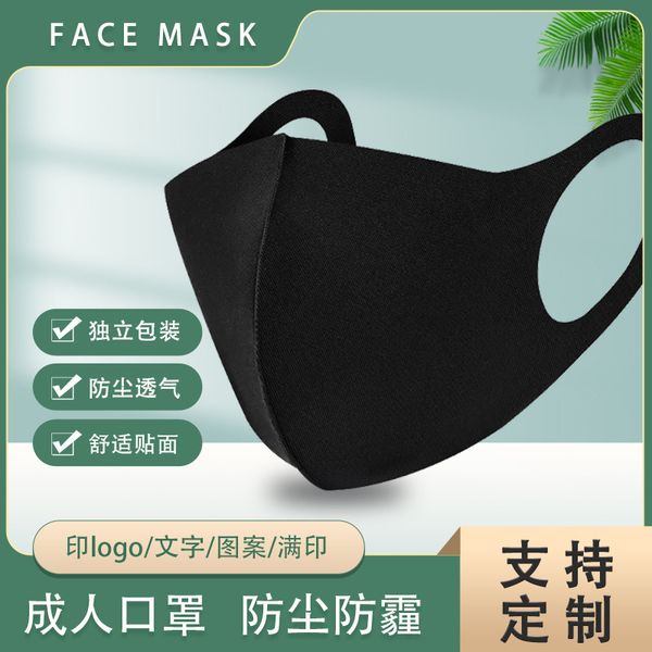 ice star silk mask space cotton sponge anti haze and dustproof three dimensional washable fashion
ice star silk mask space cotton sponge anti haze and dustproof three dimensional washable fashion