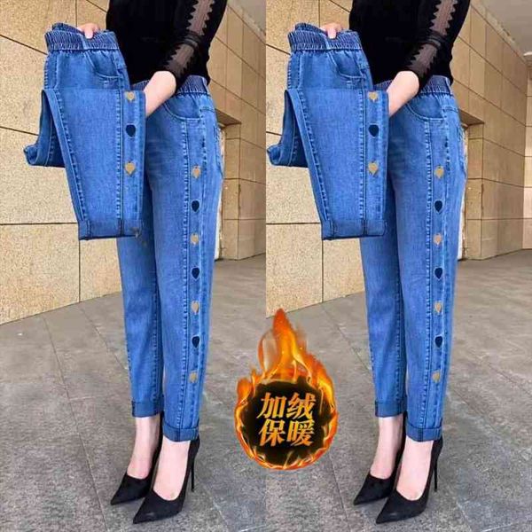 color embroidery love harem women jeans designer high waist large size loose quality womens pants, Blue
color embroidery love harem women jeans designer high waist large size loose quality womens pants, Blue