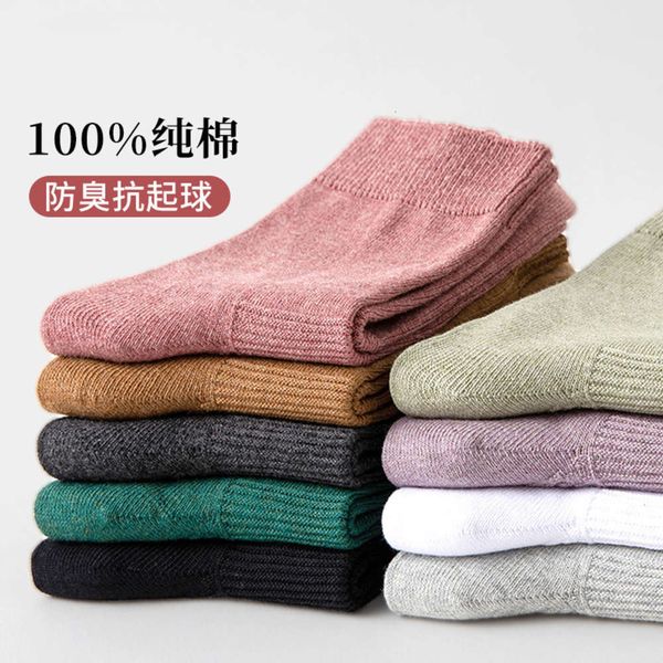 autumn and winter pure cotton women's socks thickened odor proof solid color medium tube non pilling, Black;white
autumn and winter pure cotton women's socks thickened odor proof solid color medium tube non pilling, Black;white