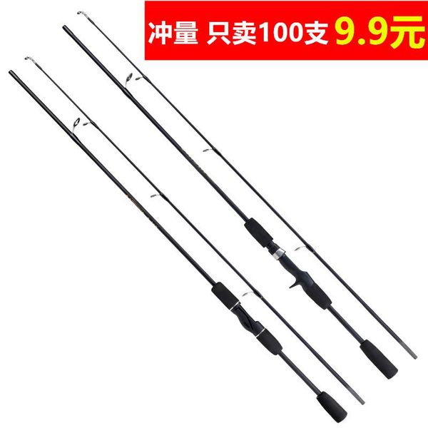 boat fishing rods ultra light lure handle straight sea pole throwing perch ml adjustment casting spinning kastking
boat fishing rods ultra light lure handle straight sea pole throwing perch ml adjustment casting spinning kastking