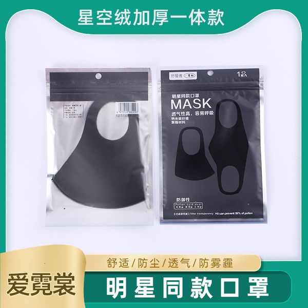 female star male and child dustproof printing breathing valve breathable washable mask
female star male and child dustproof printing breathing valve breathable washable mask