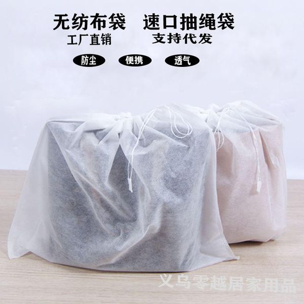 storage bags 30g non-woven shoe dustproof bag drying drawstring pocket clothing shoes fabric10pcs
storage bags 30g non-woven shoe dustproof bag drying drawstring pocket clothing shoes fabric10pcs