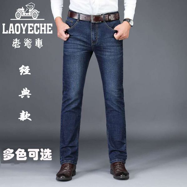 classic car spring summer business men's middle-aged high-end straight tube loose casual pants high waist jeans, Blue
classic car spring summer business men's middle-aged high-end straight tube loose casual pants high waist jeans, Blue