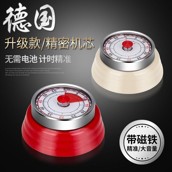 german creative kitchen reminder mechanical student time management alarm clock countdown timer
german creative kitchen reminder mechanical student time management alarm clock countdown timer