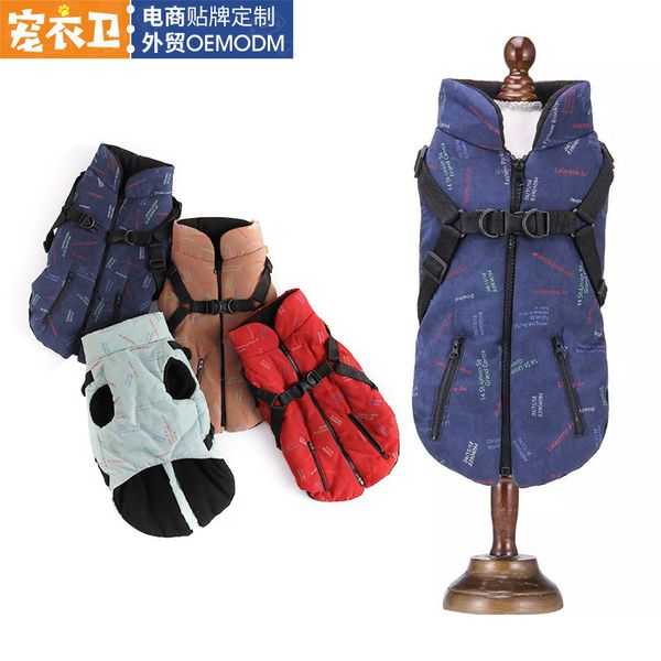 winter warm thickened pet cloth minous suspender printed vt two legged cotton coat teddy corky dog
winter warm thickened pet cloth minous suspender printed vt two legged cotton coat teddy corky dog