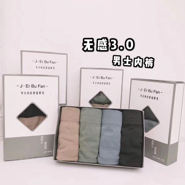 underpants hyrax men underwear simple no sense seamless naked ammonia comfortable breathable boxer, Black;white
underpants hyrax men underwear simple no sense seamless naked ammonia comfortable breathable boxer, Black;white