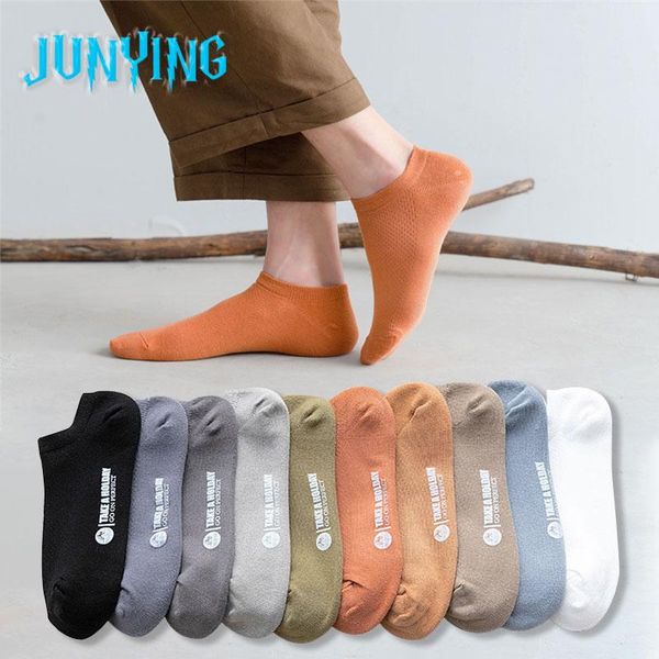 men's socks korean style men breathable boat solid color 1 pair/pack personalized novelty creative cartoon invisible cool, Black
men's socks korean style men breathable boat solid color 1 pair/pack personalized novelty creative cartoon invisible cool, Black