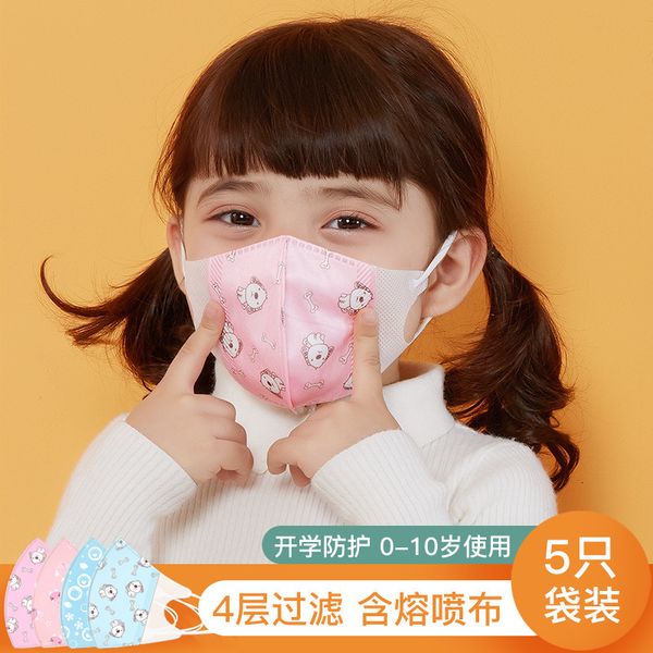 and male primary school female children's mask non woven fabric spray cloth dust haze 5, 0-10 years old
and male primary school female children's mask non woven fabric spray cloth dust haze 5, 0-10 years old