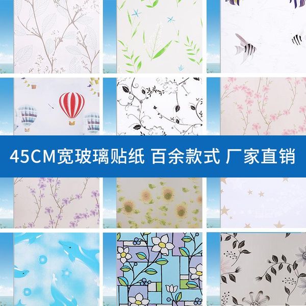 window stickers glass sticker grille frosted bathroom sliding door light translucent opaque shading film
window stickers glass sticker grille frosted bathroom sliding door light translucent opaque shading film