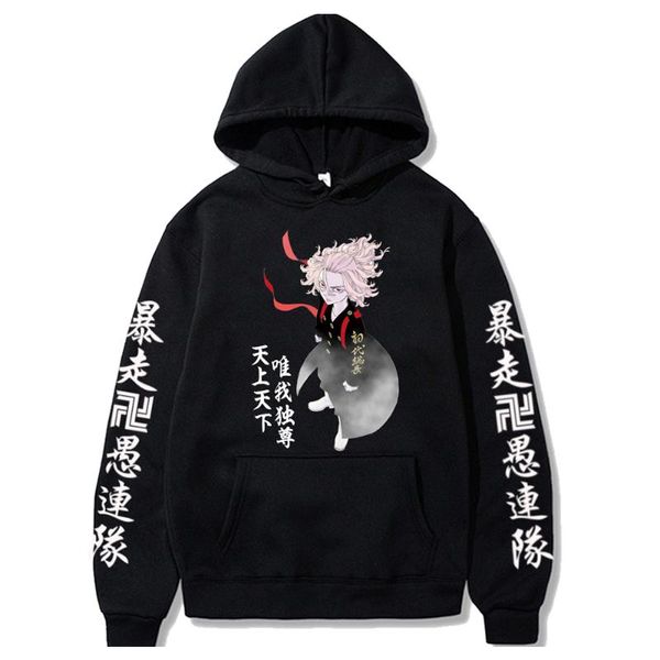 men's hoodies & sweatshirts autumn tokyo revengers printed men women harajuku pullover cosplay oversized streetwear boy girl clothes, Black
men's hoodies & sweatshirts autumn tokyo revengers printed men women harajuku pullover cosplay oversized streetwear boy girl clothes, Black