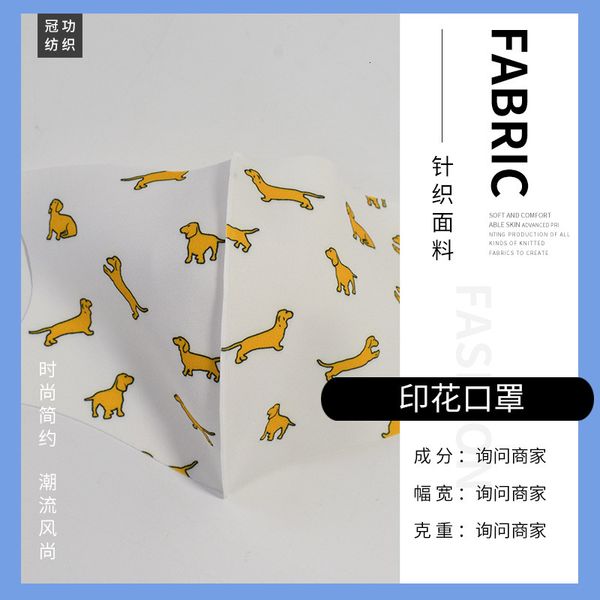 fabric knitted printed pattern warm dust fog children's mask
fabric knitted printed pattern warm dust fog children's mask