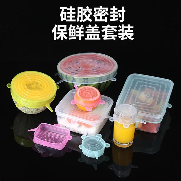 party favor european standard silicone 6-piece fresh-keeping cover extended bowl refrigerator microwave oven sealed film
party favor european standard silicone 6-piece fresh-keeping cover extended bowl refrigerator microwave oven sealed film