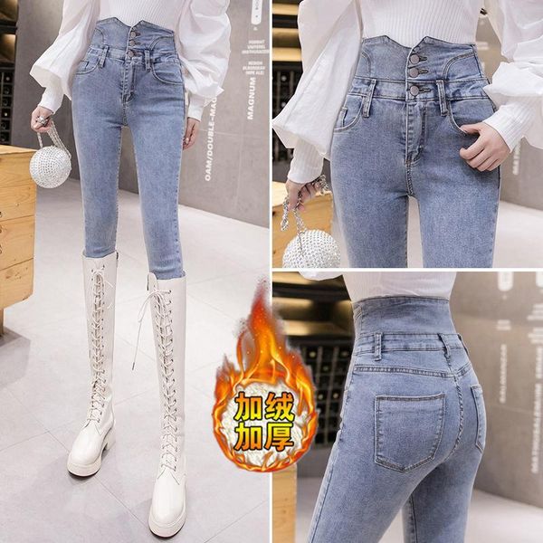 women's jeans fashion high-waisted breasted plus velvet light blue winter self-cultivation feet boots pants mom
women's jeans fashion high-waisted breasted plus velvet light blue winter self-cultivation feet boots pants mom