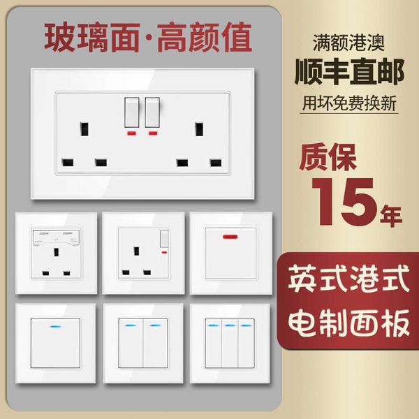 hong kong and macao 13a socket mobile phone charging usb british standard square foot three hole tempered glass panel
hong kong and macao 13a socket mobile phone charging usb british standard square foot three hole tempered glass panel