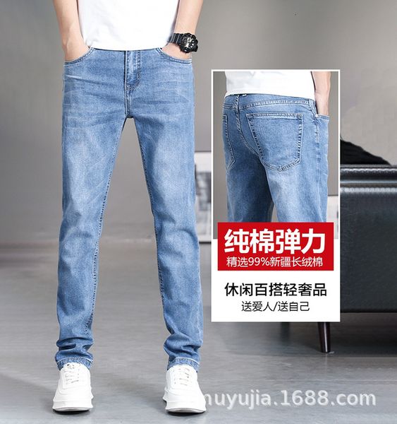 black pure men's jeans spring summer thin stretch loose straight multi pocket casual pants youth, Blue
black pure men's jeans spring summer thin stretch loose straight multi pocket casual pants youth, Blue