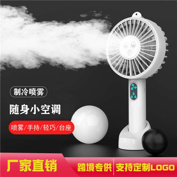 electric fans the cold fanhandheld small student gift deskcooling fan convenient manual usb mini spray wind
electric fans the cold fanhandheld small student gift deskcooling fan convenient manual usb mini spray wind