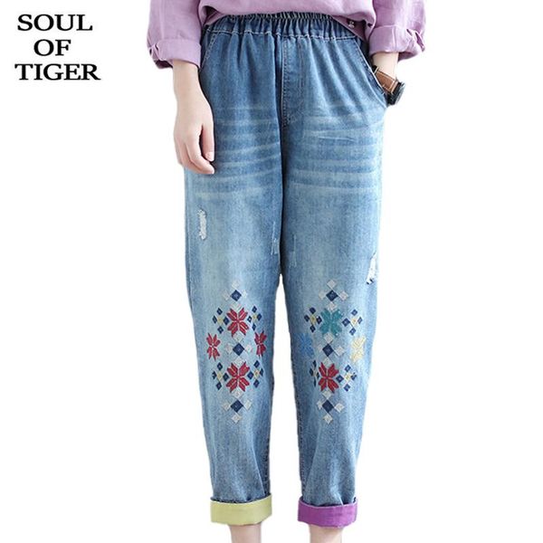 tiger british luxury style ladies embroidery loose jeans womens vintage denim pantalons female trousers plus size women's, Blue
tiger british luxury style ladies embroidery loose jeans womens vintage denim pantalons female trousers plus size women's, Blue