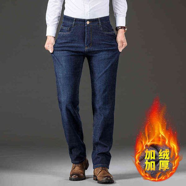 xintang 2021 winter plush thickened pants cotton elastic straight tube friendly high waist warm jeans men's, Blue
xintang 2021 winter plush thickened pants cotton elastic straight tube friendly high waist warm jeans men's, Blue