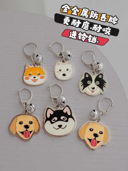 factory dog tag positioning qr code laser lettering collar pendant pet anti lost metal stainless steel 
factory dog tag positioning qr code laser lettering collar pendant pet anti lost metal stainless steel