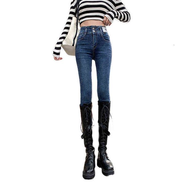 plush high waist jeans women's elastic autumn and winter clothes 2021 tight slim pants small leg pencil, Black;white
plush high waist jeans women's elastic autumn and winter clothes 2021 tight slim pants small leg pencil, Black;white