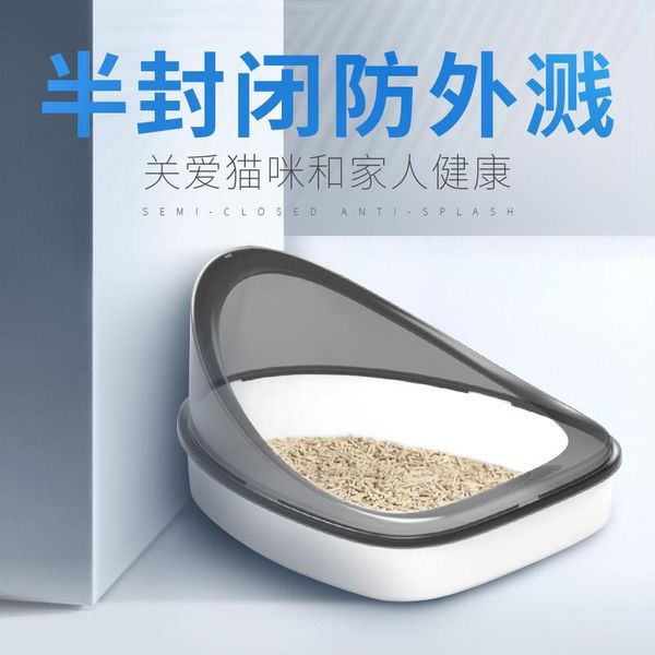 other cat supplies creative semi-closed large training cats plastic toilet box orange litter shovel caja arenera gato pet products mm60msp
other cat supplies creative semi-closed large training cats plastic toilet box orange litter shovel caja arenera gato pet products mm60msp