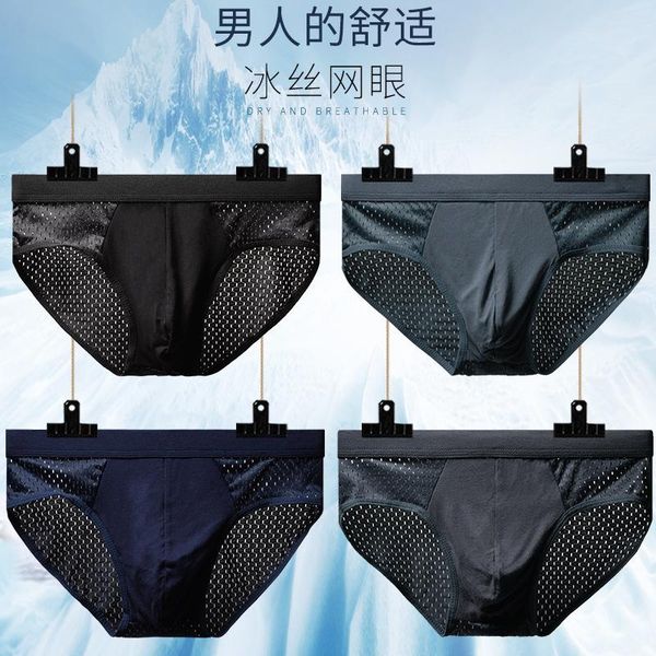 underpants briefs men's ice silk ultra-thin low waist mesh breathable traceless one-piece underwear, Black;white
underpants briefs men's ice silk ultra-thin low waist mesh breathable traceless one-piece underwear, Black;white