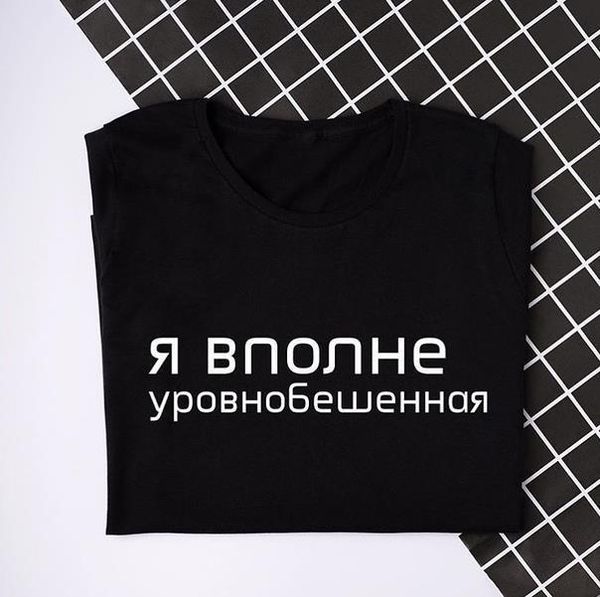 with inscriptions russian letter womens t shirt printed casual tee black vintage street wear camisetas women mujer, White
with inscriptions russian letter womens t shirt printed casual tee black vintage street wear camisetas women mujer, White