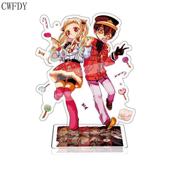 keychains anime keychain toilet-bound hanako-kun acrylic stand model toys yashiro nene action figure for students gifts, Silver
keychains anime keychain toilet-bound hanako-kun acrylic stand model toys yashiro nene action figure for students gifts, Silver