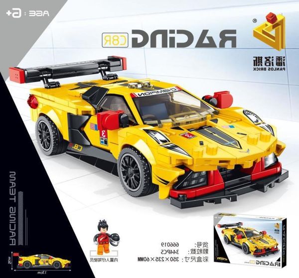 assembled toys compatible with lego penrose racing box, small particles, children's toys and boy's gifts
assembled toys compatible with lego penrose racing box, small particles, children's toys and boy's gifts