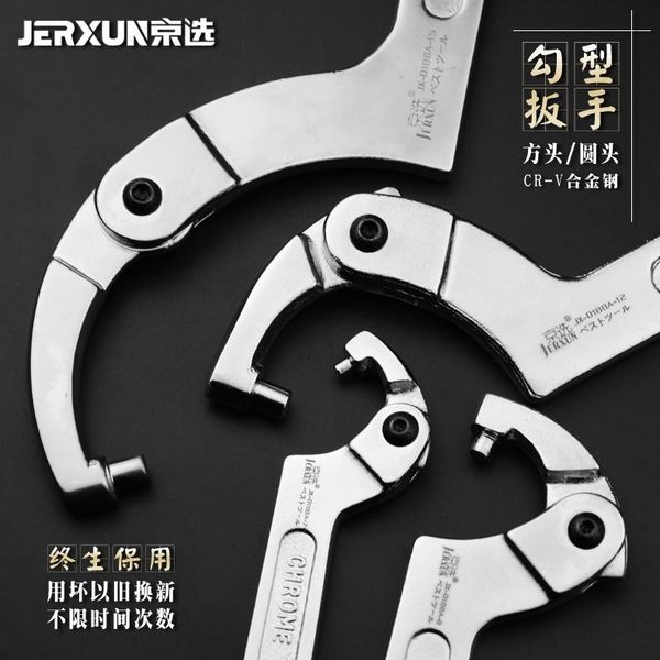 hand tools jerxun fast hook type wrench multifunction round head square adjustable crescent
hand tools jerxun fast hook type wrench multifunction round head square adjustable crescent