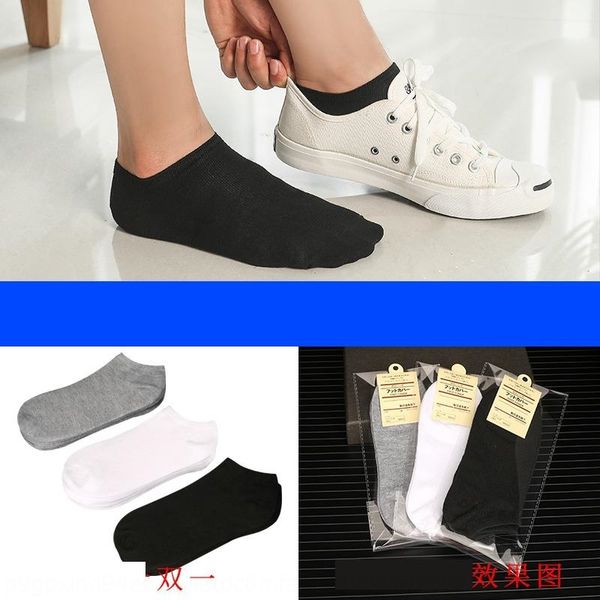 tr1 pure cotton boat and women's same summer thin adult men's boat hosiery socks independent packaging socks, Black;white
tr1 pure cotton boat and women's same summer thin adult men's boat hosiery socks independent packaging socks, Black;white