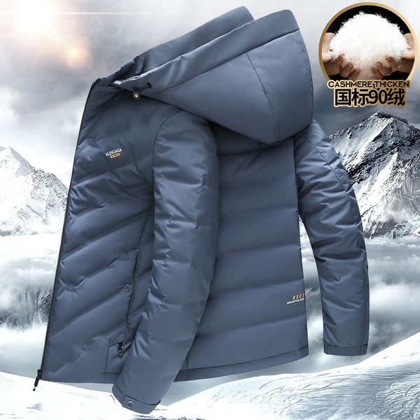 down et short men's hooded 2021 winter light and thin cold proof leisure white duck down warm, Black
down et short men's hooded 2021 winter light and thin cold proof leisure white duck down warm, Black