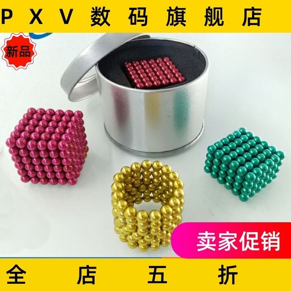 buck 1 unit price magnetic iron ball multicolor 5mm 8mm 10mm color eight gram decompression toy artifact
buck 1 unit price magnetic iron ball multicolor 5mm 8mm 10mm color eight gram decompression toy artifact
