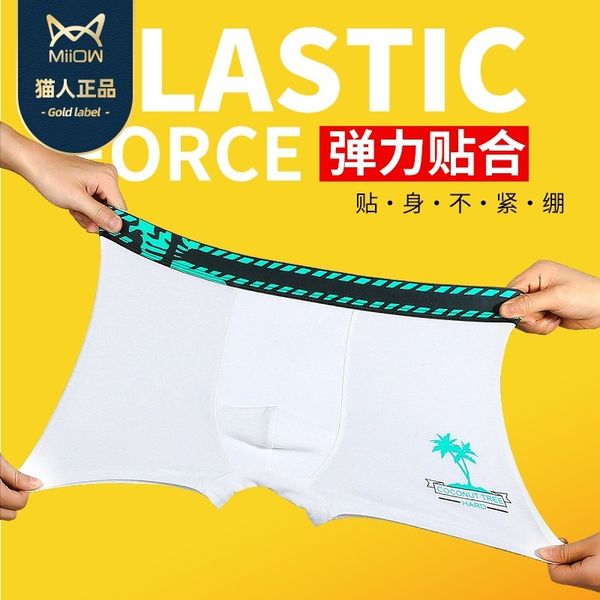 men's underwear, boxers, modal boxer underpants, printed middle waist and breathable youth trend pants, Black;white
men's underwear, boxers, modal boxer underpants, printed middle waist and breathable youth trend pants, Black;white