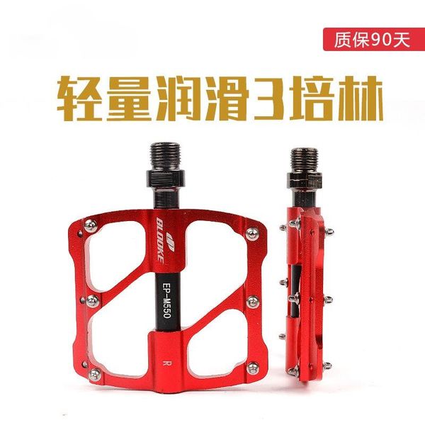 pedals french blooke mountain road folding bicycle pedal 3 palin carbon fiber bearing aluminum alloy
pedals french blooke mountain road folding bicycle pedal 3 palin carbon fiber bearing aluminum alloy